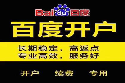 360信息流广告：金融行业投放效果展示