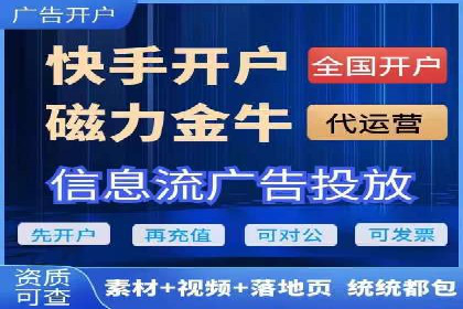 揭秘信息流广告行业的成功秘诀：今日头条广告案例