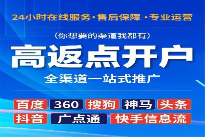 探讨SEM公司成功案例：用户体验与广告效果的关系