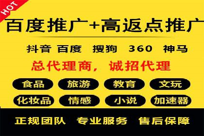 SEM外包公司助力企业实现线上营销新突破