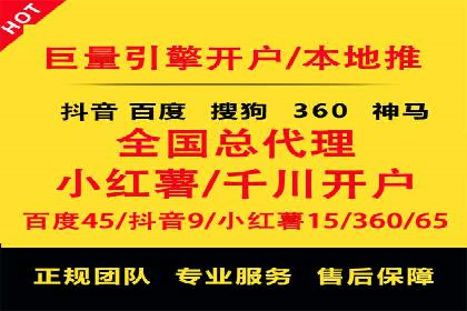 费用透明：百度推广一个月的详细花费报告