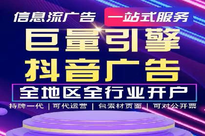 某科技公司如何通过头条信息流广告实现品牌传播