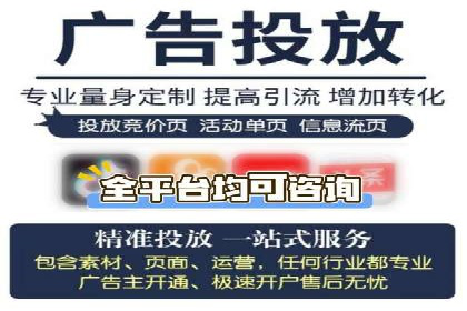 百度广告计费规则解读与案例